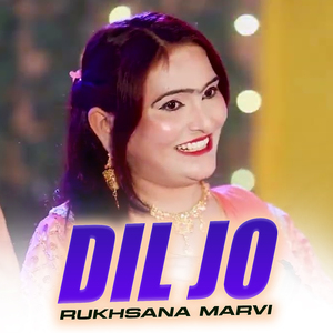 Dil Jo