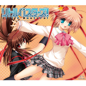 遥か彼方 (Off Vocal Ver.)