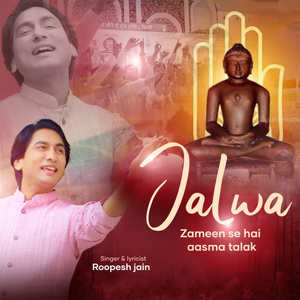 Jalwa Zameen Se Hai Aasma Talak