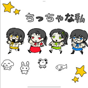 ちっちゃな私 四女cover