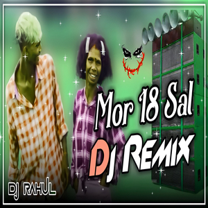 Mor 18 Sal Funny Song