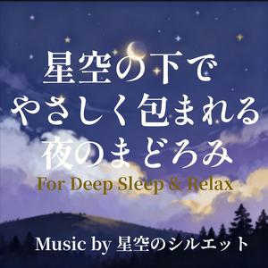 ぬくもりの記憶