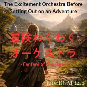 見送る景色が少し滲んで