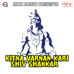 Kam Dharm Ke Kuchh Karti Ja