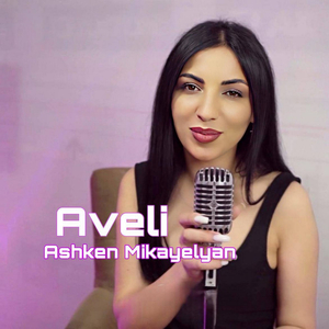 Aveli