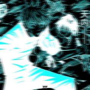 Toji Vs. Gojo (feat. 757shai)