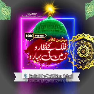 Falak Ke Nazaaro Zami'N Ki Bahaaro | Huzoor Aa Gye Hain (2024)