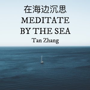 在海边沉思 (Meditate By The Sea)