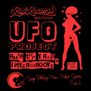 InterGroove (Original Mix)