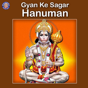 Hanuman Gayatri Mantra 108 Times