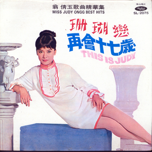 恋爱的路多么甜