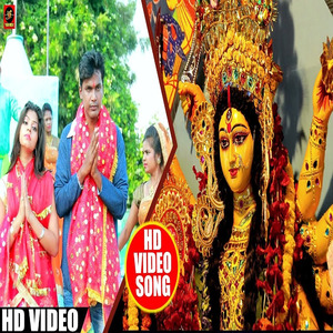 Kawan Maiya Bari Kolkata