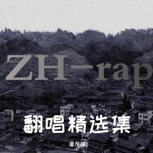 在我掌纹中立身定命（翻自 渔圈）