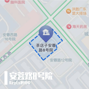 安蓉路8号院