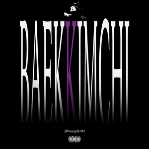 백김치(feat.LYMN)