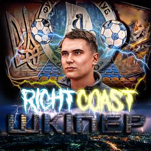 Стань сильней