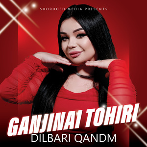Dilbari Qandm
