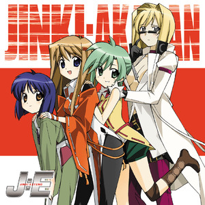 昼下がりの少女たち②:少女ロボット同好会