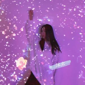 沐-卡农小提琴版