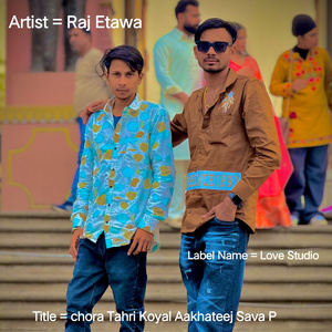 Chora Tahri Koyal Aakhateej Sava P