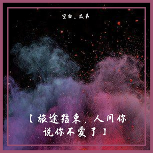 后继者