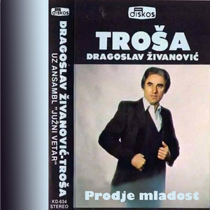 Prodje mladost (Kad bi mogle da se vrate mlade godine)