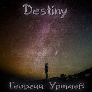 Destiny