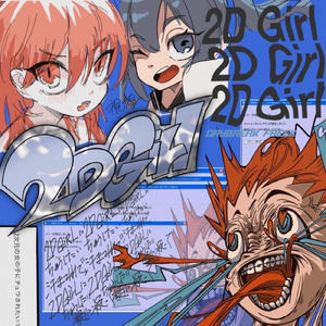 2DGIRL