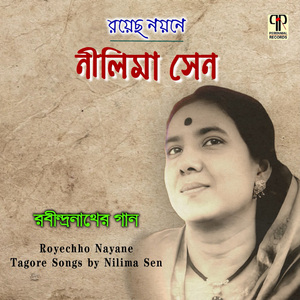 Charan Dhorite Diyo Go Amare