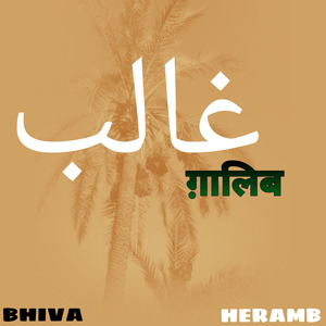 Ghalib