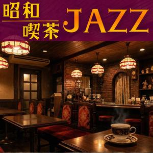 Amber Lampshade Glow