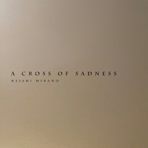A Cross of Sadness (feat. Wonder Vogel) [2022 Remaster]