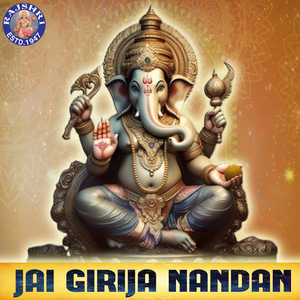 Prarambhi Vinati (Ganesh Stuti)