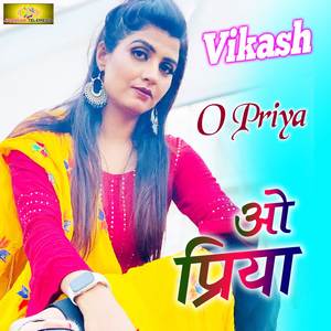 O Priya