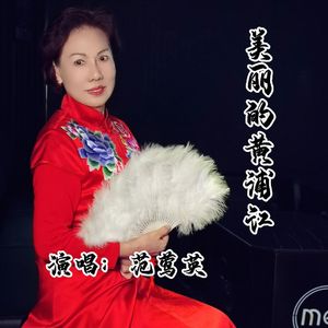 美丽的黄浦江