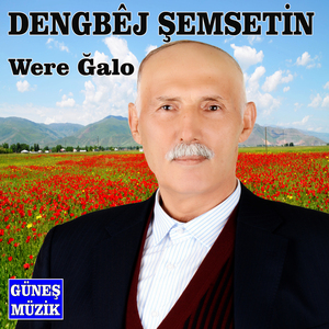 Seidêmın Lawo