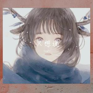 0208（翻自 Zj-alvSoN）