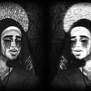 Ana Meen (Slowed and Reverbed)