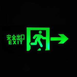 suhmeduh-句号（Shen Jie绅杰 remix）