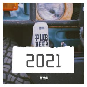 慢游（翻自 董嘉鸿）