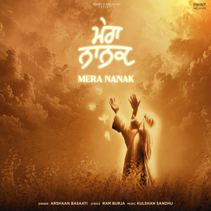 Mera Nanak
