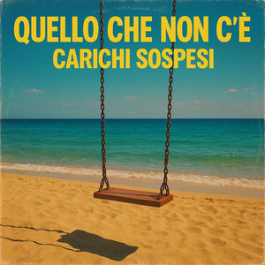 Quello che non c'è