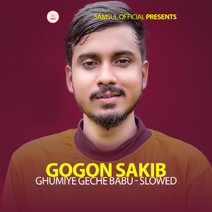 Ghumiye Geche Babu (Slowed)