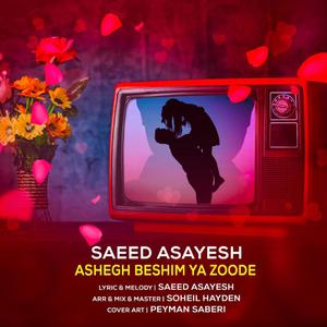 Ashegh Beshim Ya Zoode