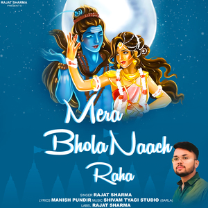 Mera Bhola Naach Raha