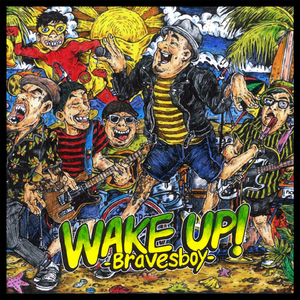 Alkohol Yang Mempersatukan Kita Semua