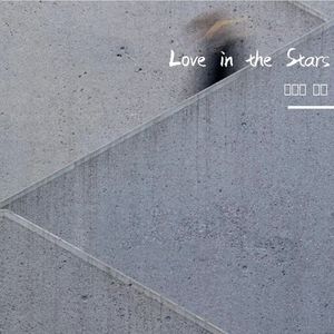 Love in the Stars
