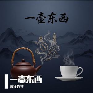 茶&咖