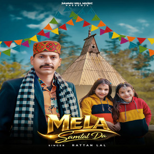 Mela Samtal Da