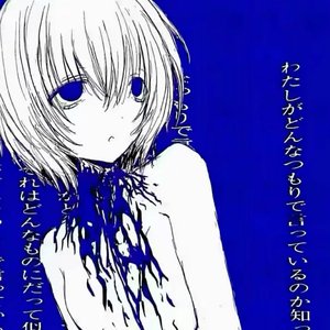 陈冰-你就是我的风景（关你屁事 remix）